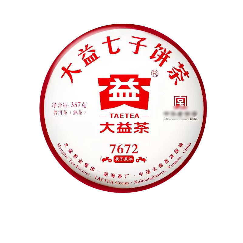 Pu'er 7672 * 2020 Menghai TAETEA Puer Dayi Shu Pu-erh Tea Ripe Cake 357g - 2001