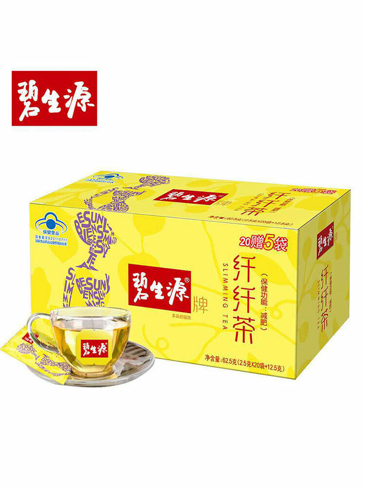 Besunyen Slimming Tea Weight Management Reducing Fat Burn Herbal Tea 62.5g