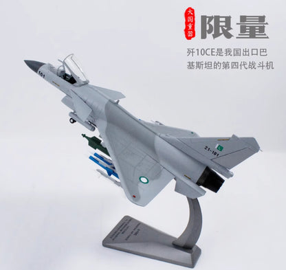 1:48 34CM PAKISTAN AIR FORCE J-10CE Fighter Jet Diecast Military Aircraft Model