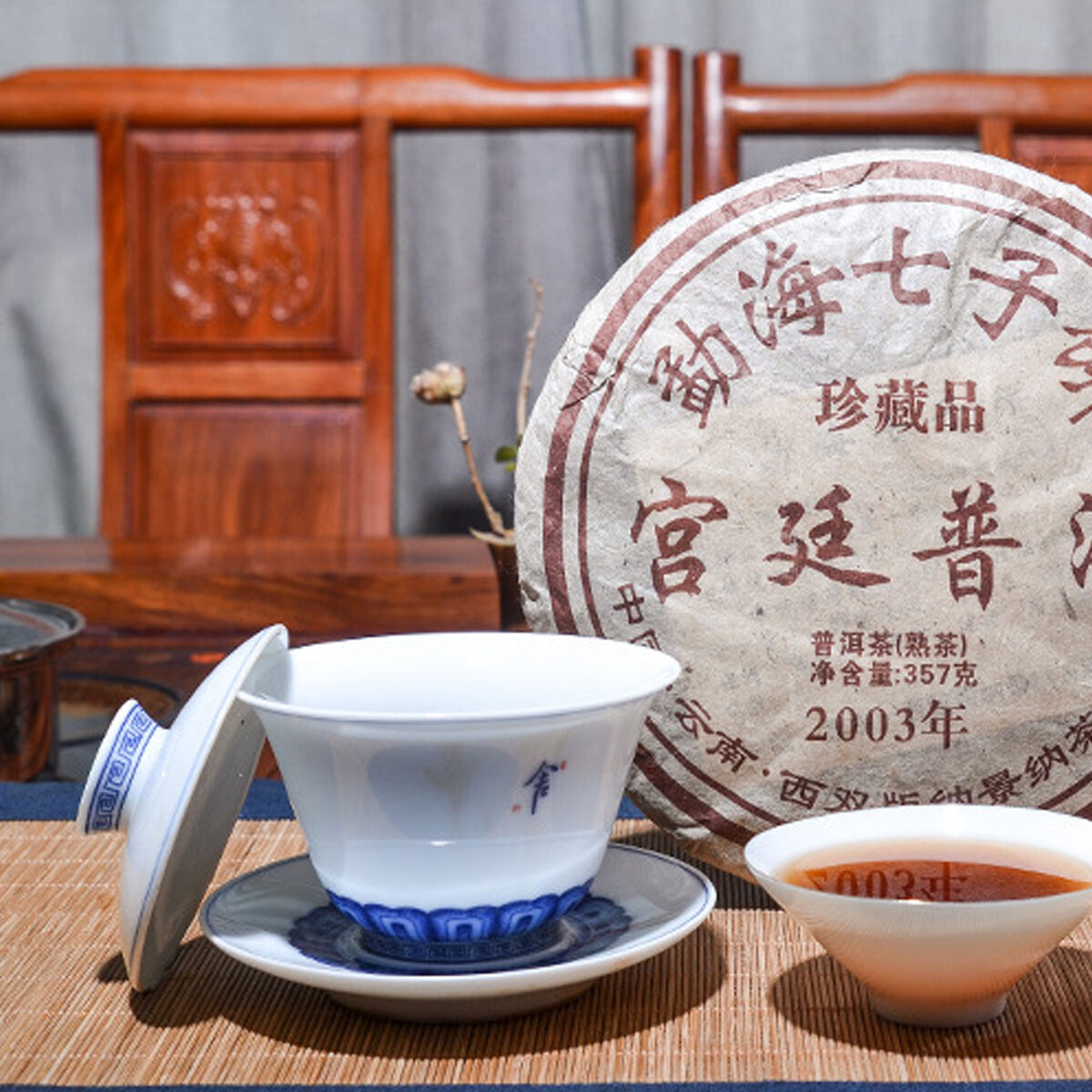 357g High Quality Ripe Pu erh Tea Yunnan Palace Tea Collection Cooked Tea Cake