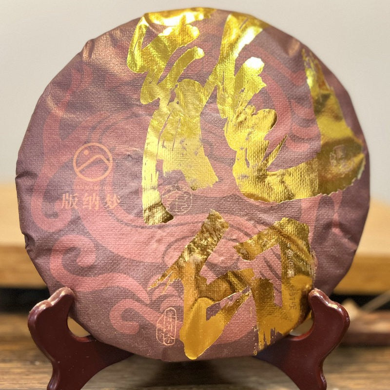 357g Yunnan Menghai Ancient Tree Dragon Yin Mellow Aroma Pu'er Tea Ripe Tea Cake
