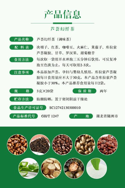 Aloe Vera Phantom Fibre Tea Cassia Leaf Lotus Leaf Burning Card Combo Health Tea