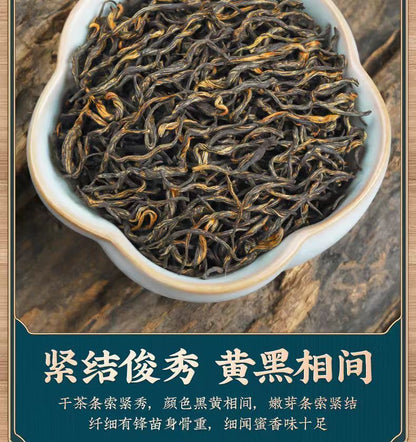Yunnan Dian Hong Tea Golden Bud Haochun Ancient Tree Nectar Strong Flavour 50g
