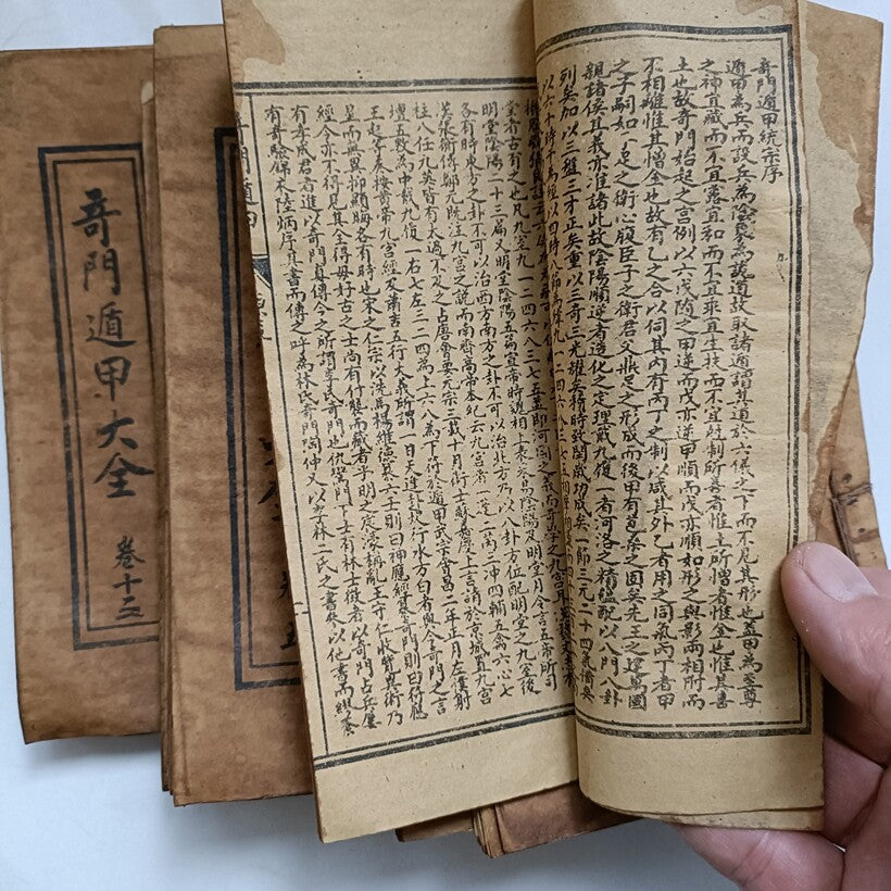 Chinese Old books wire bound books medical book Qimen Dun Jia 13 books set