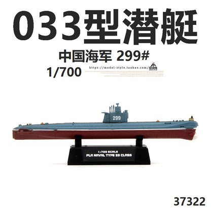 1/700 Chinese Navy Type 033 Conventional Submarine 299 # Military Model