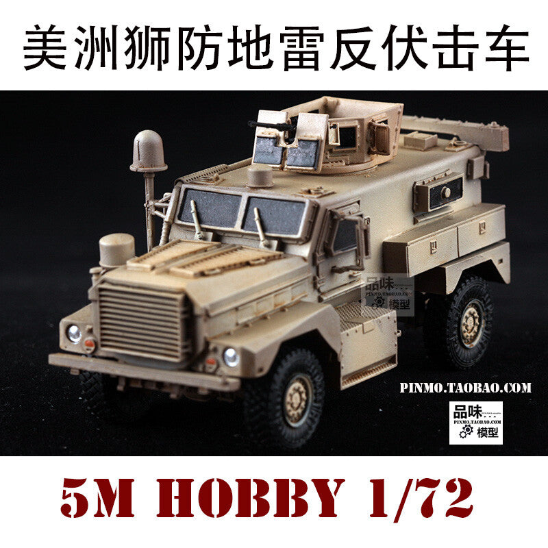 1/72 American Cougar MRAP Cougar MRAP Model
