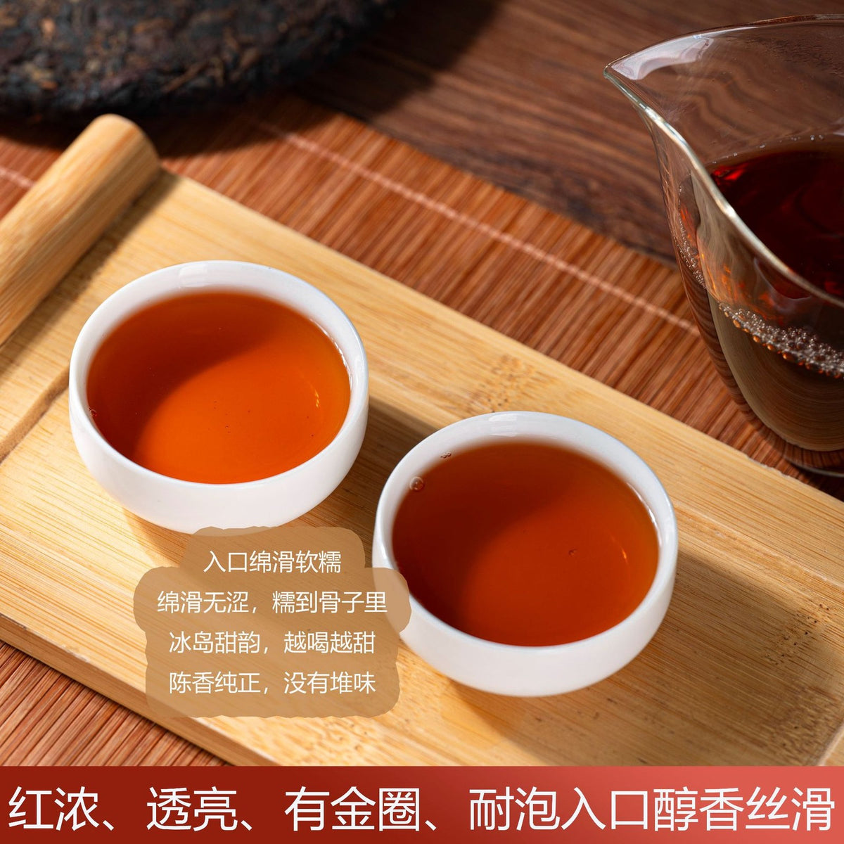 Pu'er Tea Ripe Shu Cha Cake 357g 10 Year Aged Bing Dao Ancient Tree Yunnan