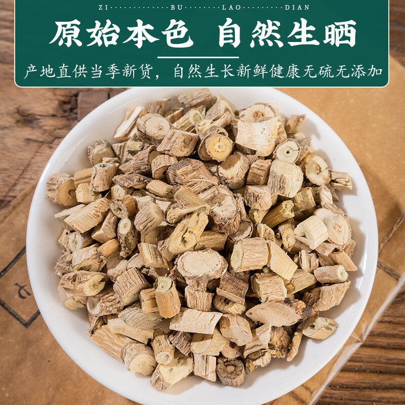 白英 Baiying herbal medicine 500g /250g Chinese herbal medicine
