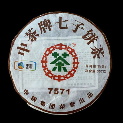 2011 CHINATEA COFCO Ripe Puerh Tea 7571 Classic ZhongCha Pu'er Tea Shu 357g