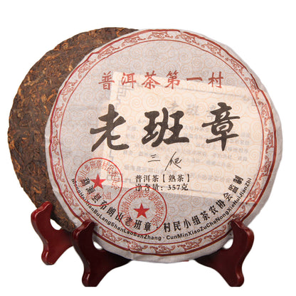 357g Old Class Pu-erh Cooked Tea Cake Yunnan Tea Flavor of The Original Puer Tea