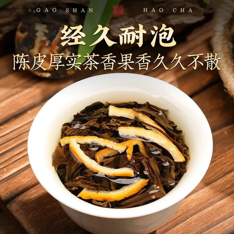500g Tangerine Peel White Tea Fuding Old White Tea Cake Shoumei Small Tea Cake