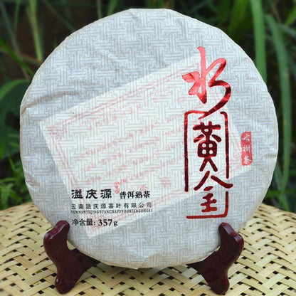 Yunnan tea Heicha overflow black Pu'er Tea Menghai origin supply puer 357g