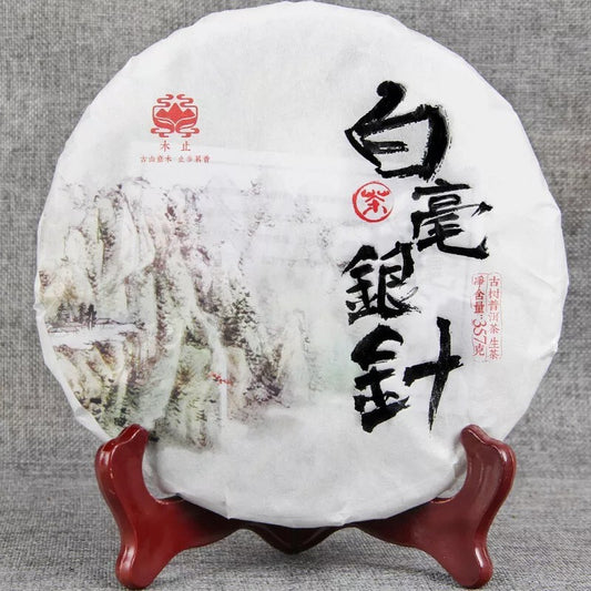 Silver Needle White Tea Ancient Tree Yunnan Moonlight White Single Bud 357g