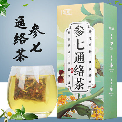 150g ginseng seven Tongluo tea kombucha acacia almond chrysanthemum health tea