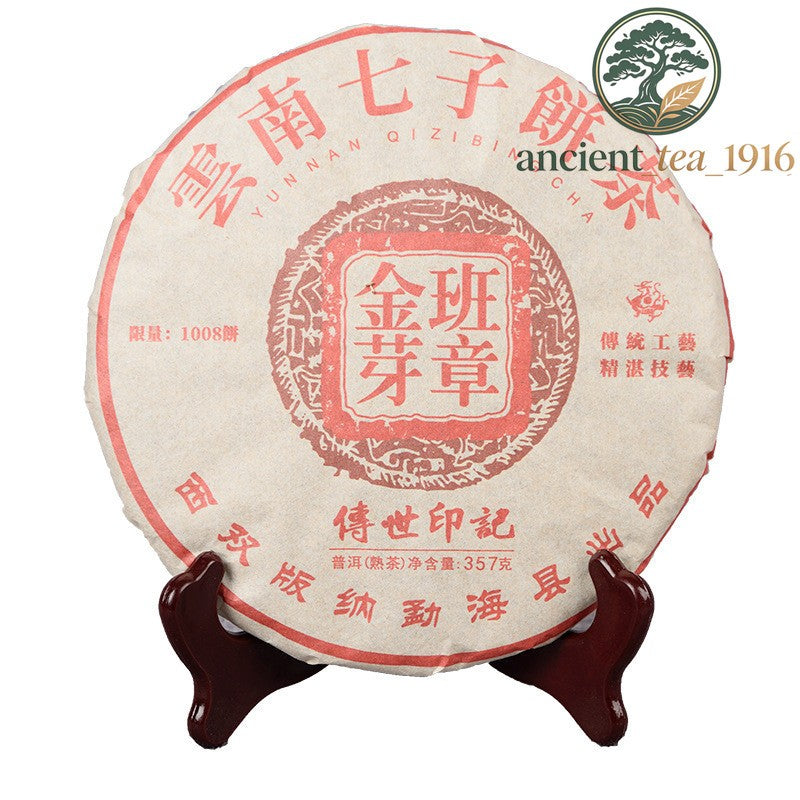 Yunnan Ripe Pu-erh Tea Cake 357g Natural Herbal Black Tea for Men Women