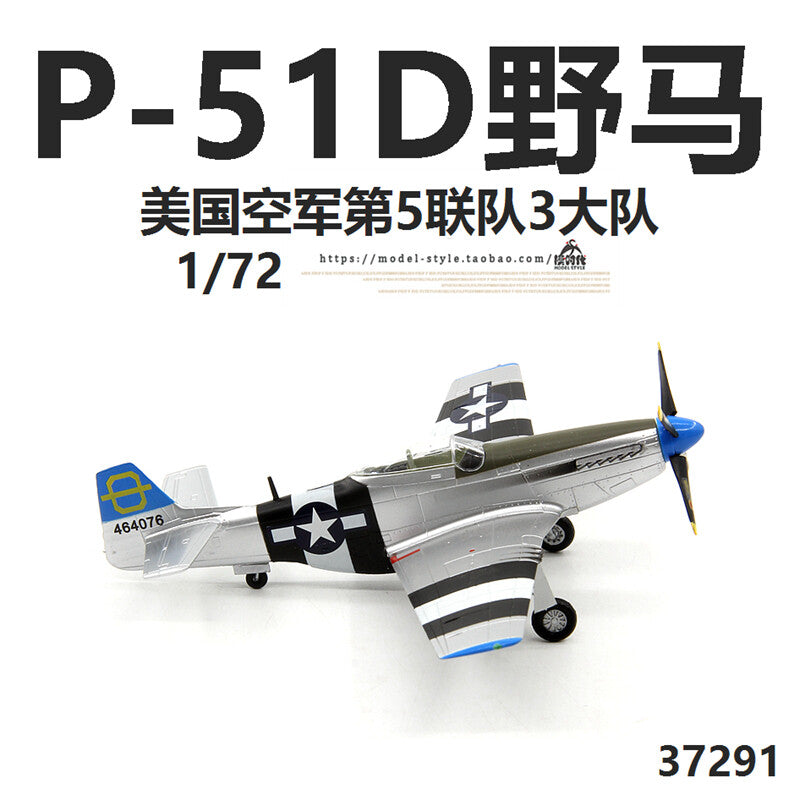 1/72 US Land Aviation P-51D Mustang Fighter Aircraft Model 5th Squadron P51