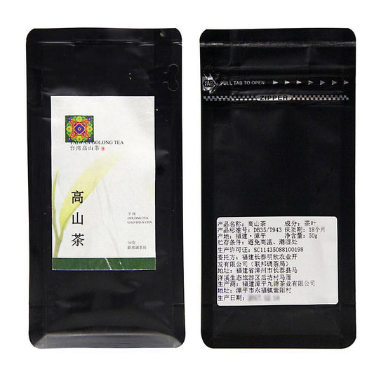 50g High Mountain Tea, Taiwan Alishan Tea, Gaoshan Oolong Tea, Gaoshan Cha