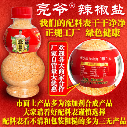Salt Chili Salt & Sour Yay Sour Plum Powder - Guangxi Nanning Fruit Chili Salt.