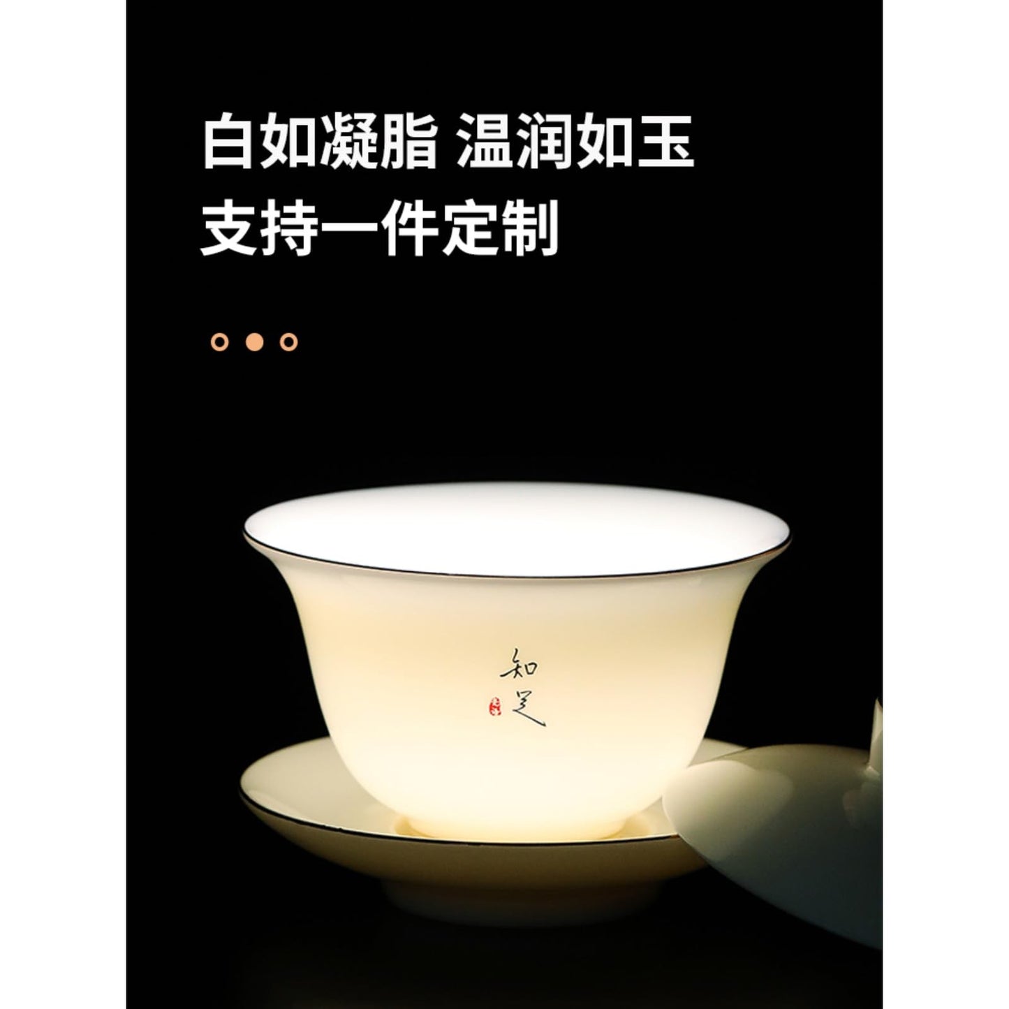 Jade Ceramics Gaiwan Tea Set 165ml 6oz Porcelain Heat-resistant Kungfu Tea Set