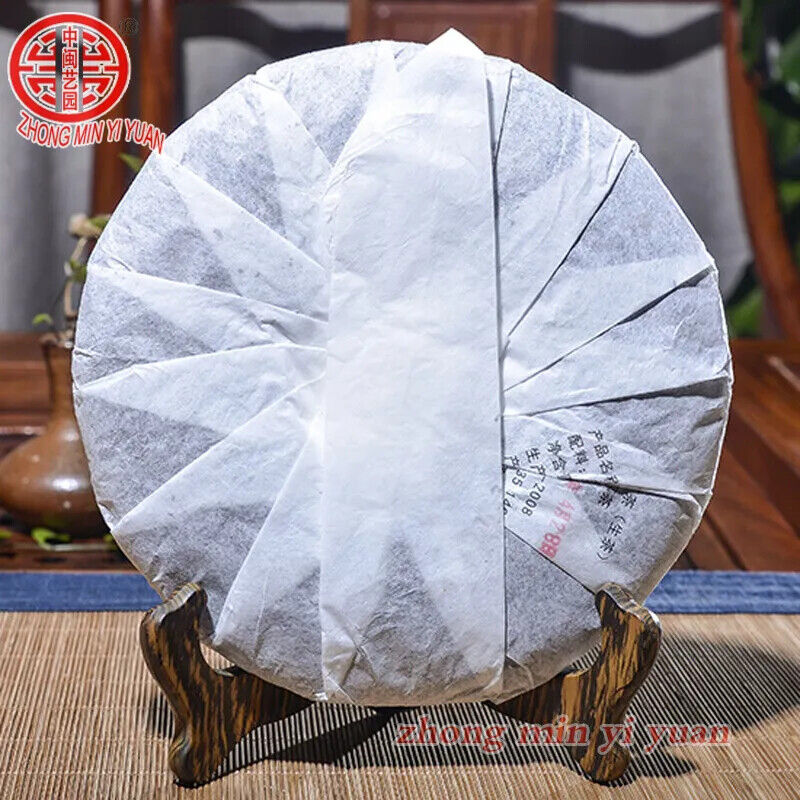 2023 New Pu'er Tea Cake BanZhangWang Pu'er Tea Yunnan Raw Tea Green Health 357g