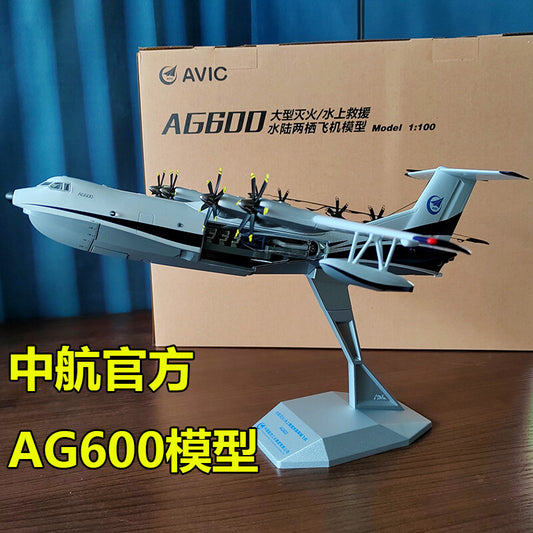 1:100 38CM AVIC Amphibious AG600 Fire-fighting Water Rescue Diecast Plane Model
