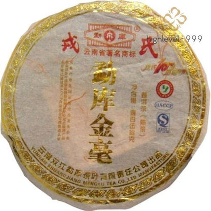 2009 Golden Buds Mengku Pu Er Tea Cake 150g Ripe Tea