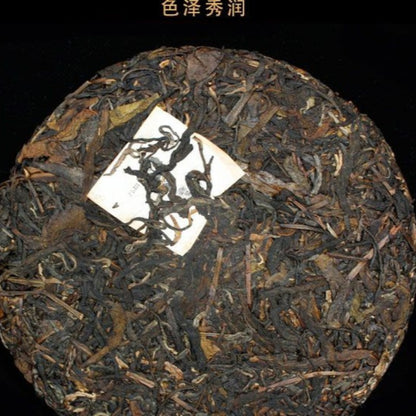 357g Yunnan Pu'er Tea Raw Tea 2014 Daxueshan Ancient Tree Raw Pu-erh Tea