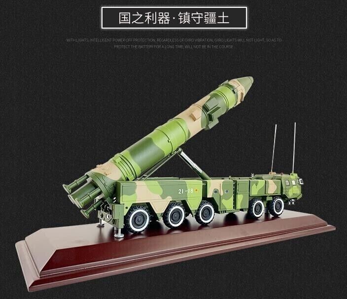 1:35 DF-21C Medium-range Ground-to-Ground Guided Missile Launcher Diecast Model