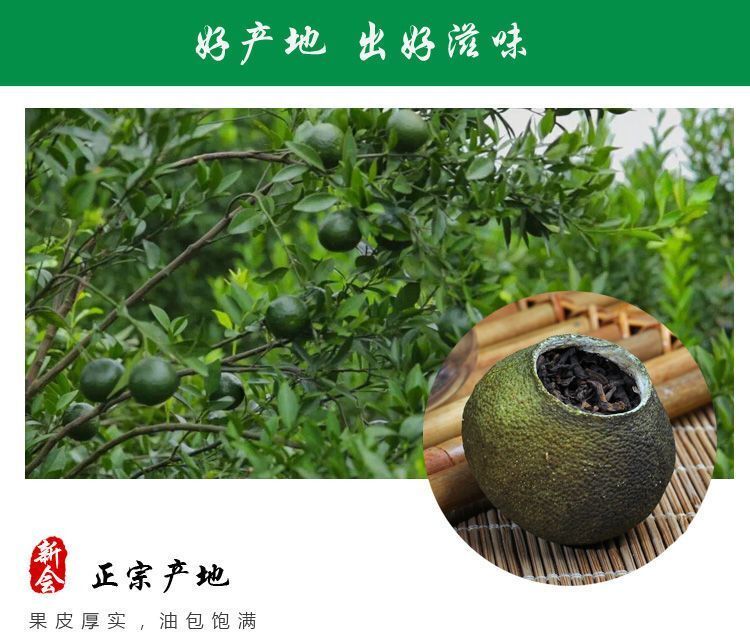 Premium Dried Pu'er Orange Peel Chenpi Citrus Puer Puerh Pu-erh Ripe Tea 100g