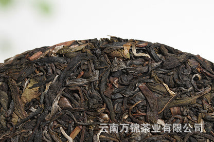 357g Yiwu Zhengshan Raw Tea Yunnan Qizi Tea Cake Aged Pu'er Tea Raw Tea