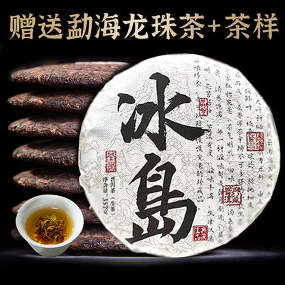 Yunnan Authentic Puerh Raw Tea Iceland Ancient Tree Spring Tea Raw Tea 357g