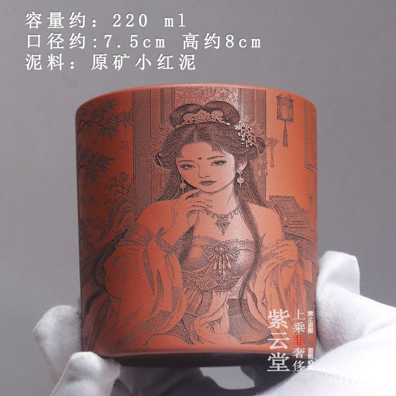Ziyuntang Yixing Purple Clay Cup Red Clay Carved Beauty Teacup 220ml