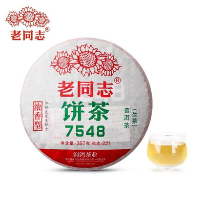 2022 Haiwan 7548 Sheng Puerh Batch 221 Strong Fragrance Raw Puer Tea Cake 357g
