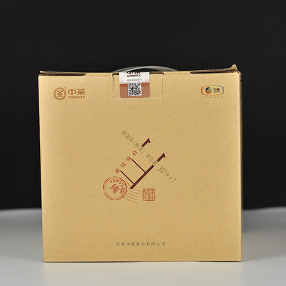 2018 Zhong Cha ChinaTea Junyin Gan Chun Puer Cooked Tea Pu'er Ripe Tea Cake 357g
