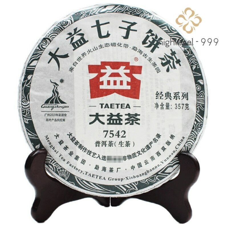 Puerh Classic 7542 Puer 2010 Yunnan Menghai Dayi Raw Pu'er Tea Cake 357g TAETEA
