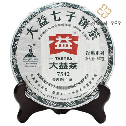 Puerh Classic 7542 Puer 2010 Yunnan Menghai Dayi Raw Pu'er Tea Cake 357g TAETEA