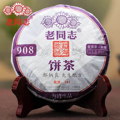 2014yr Ripe Puerh Tea Laotongzhi 908 Batch 141 High Quality Old Comrade