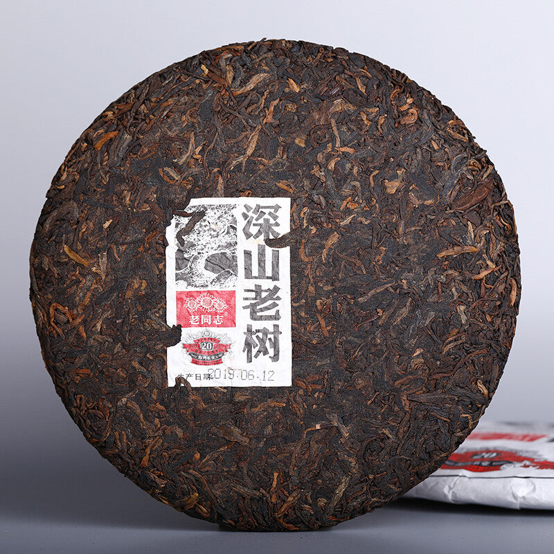 Remote Mountains Old Tree Tea * 2019 Haiwan Old Comrade Ripe Pu'er Tea Cake 500g