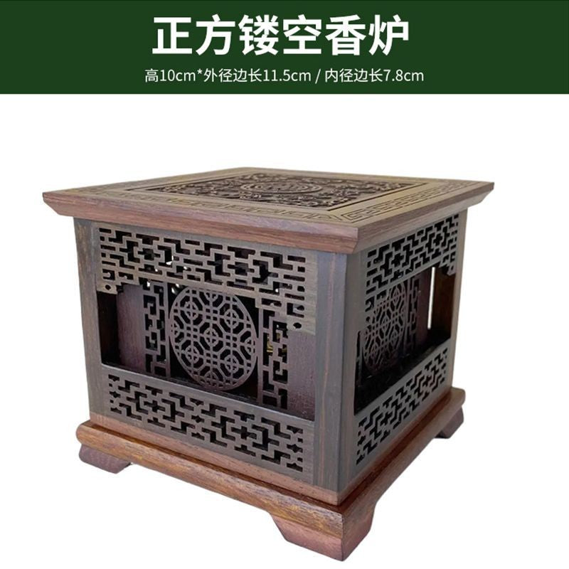 Red Rosewood Incense Burner Hexagonal Hollow Double Layer Wood Censer 10×13.5cm
