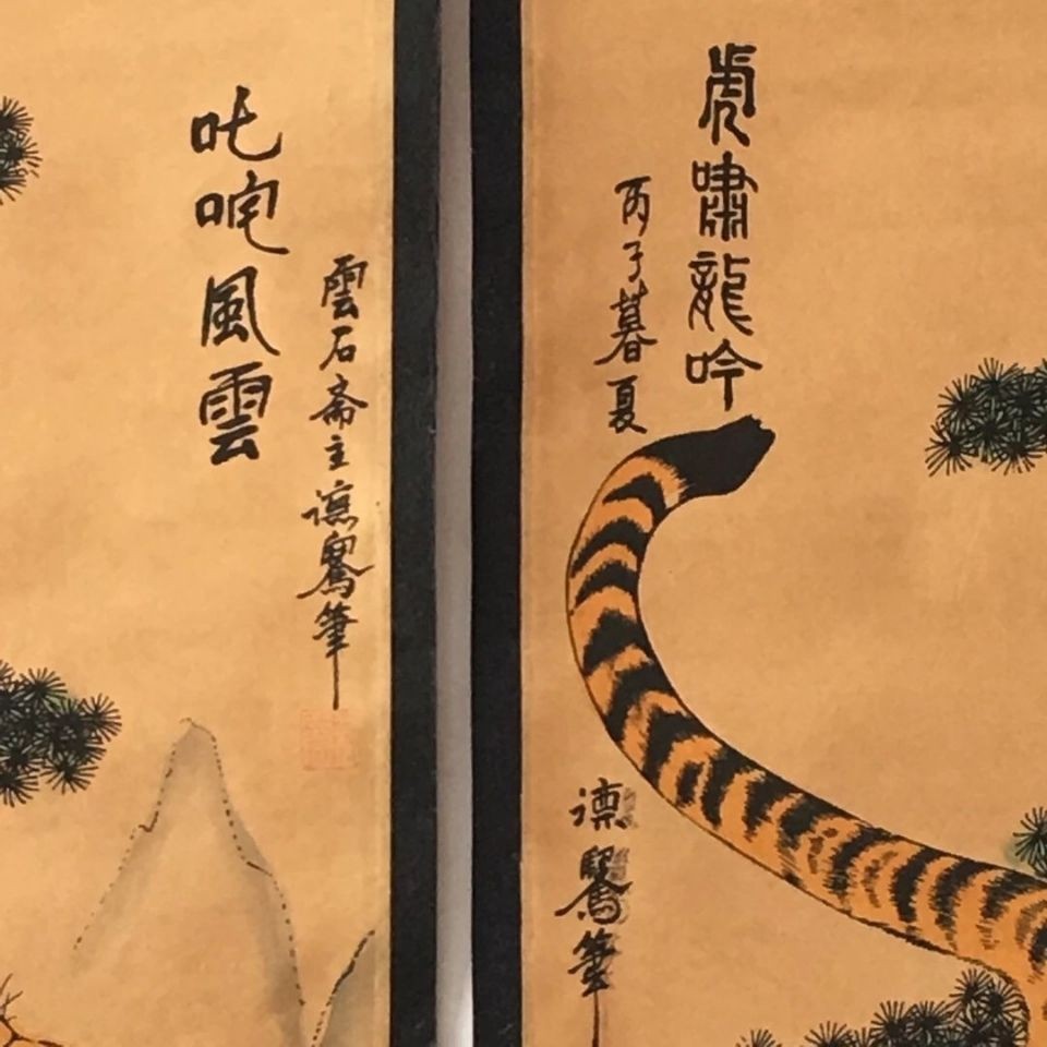 Vintage Chinese Tiger Roaring 4 Scroll Paintings 123cm Wall Art Set