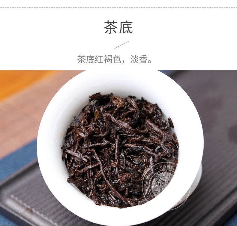 7572 Menghai Dayi Puer Tea Cake TAETEA Pu-erh China Yunnan Pu'er 2019 357g Ripe