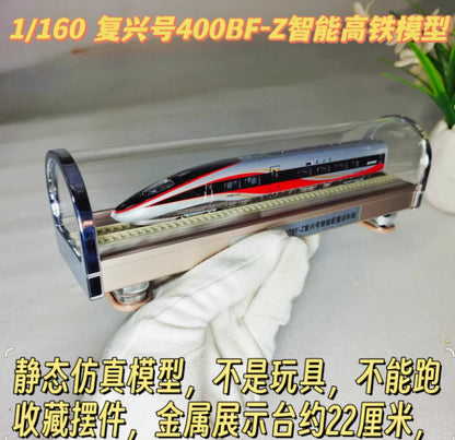 1:160 400BF-Z Fuxing Intelligent EMU Multiple Unit Train Railway Diecast Model
