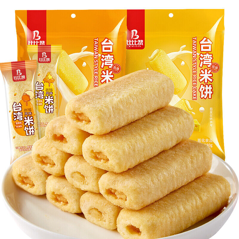 台湾风味米饼芝士蛋黄味夹心饼干 Taiwanese Style Rice Cake Cheese Yolk Flavored Sandwich Cookies