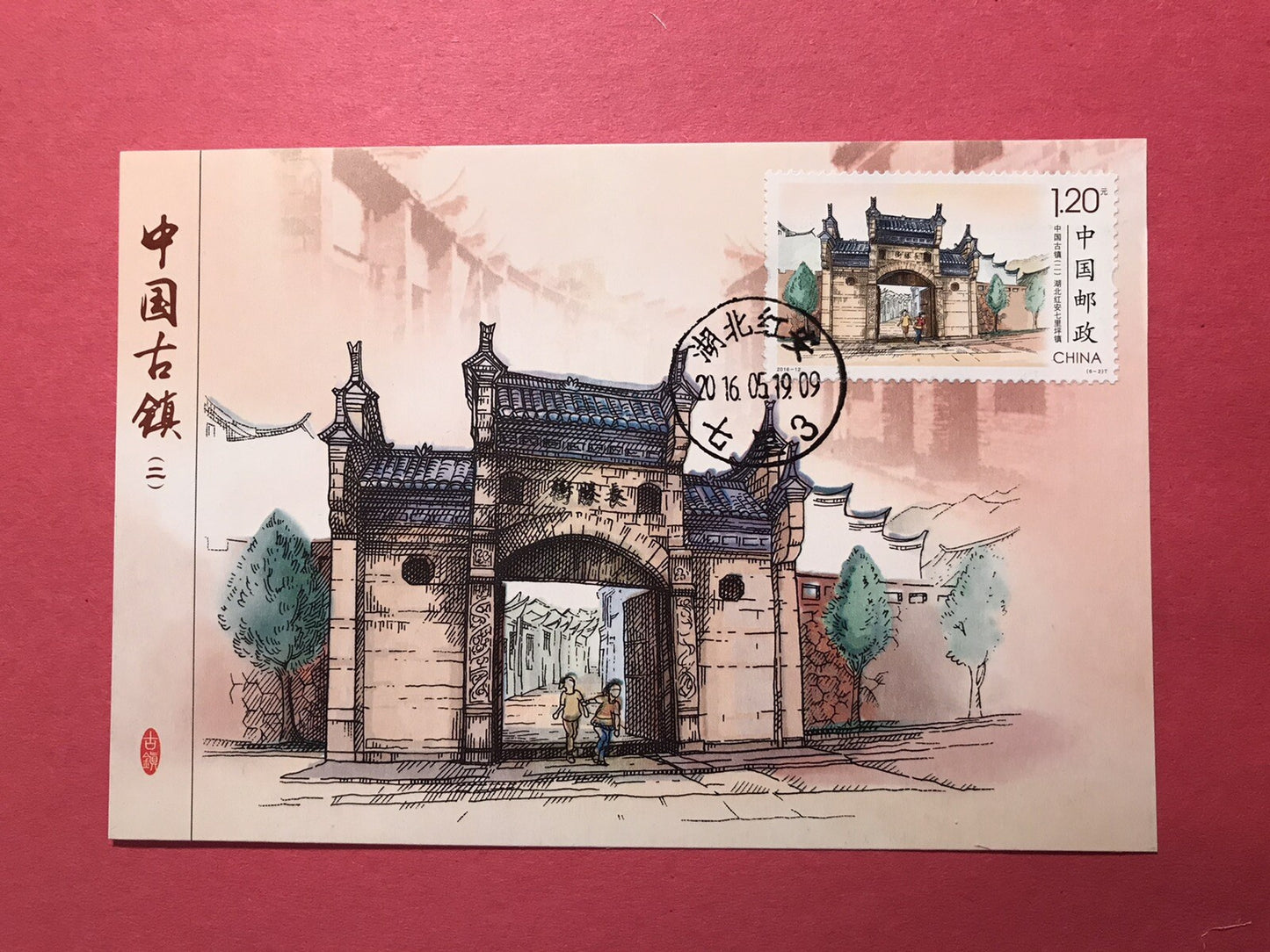 China Stamp 2016-12 Ancient Town of China (2nd set) 中国古镇(二) 6 Post Cards Set 明信片