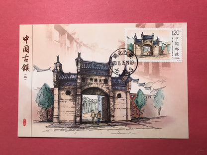 China Stamp 2016-12 Ancient Town of China (2nd set) 中国古镇(二) 6 Post Cards Set 明信片