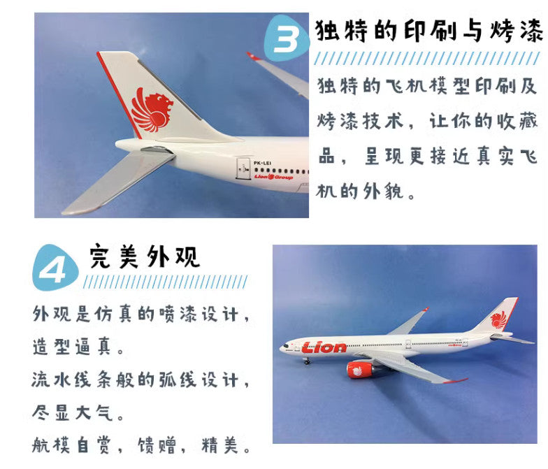 32CM 1:200 Risesoon Lion Air AIRBUS A330-900 Airplane ABS Plastic Aircraft Model