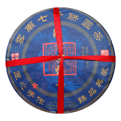 Yunnan Banzhang Ancient Qiao Mu Round Artisan Handcrafted Pu'er Tea 357g/12.59oz
