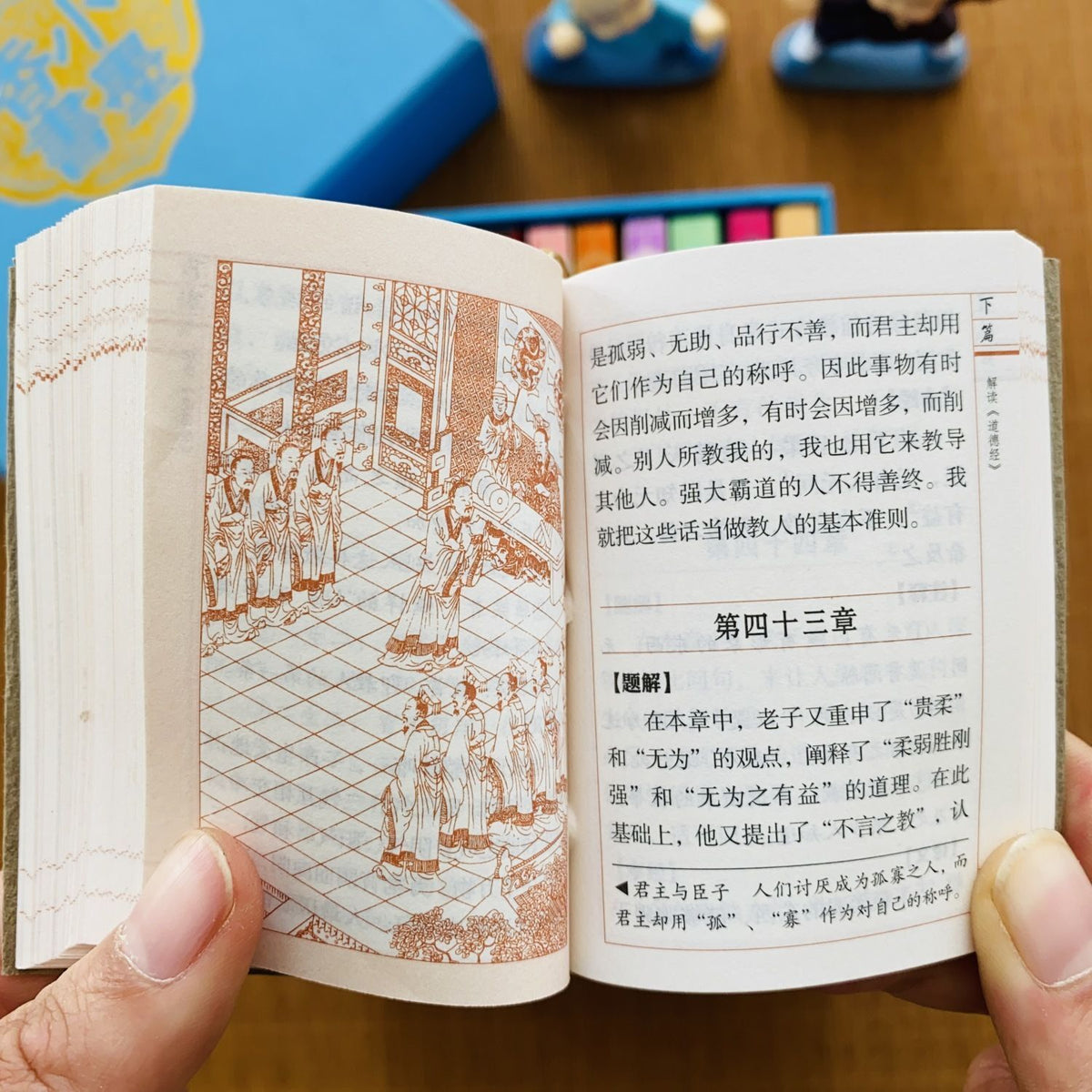 Tao Te Ching Small Pocket Book Pocket Book Mini Edition