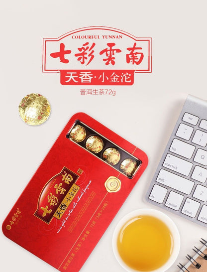Colourful Yunnan Tuocha Raw Puer Mini Gold Pu'er Tea with Natural Fragrance 72g