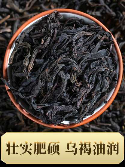 Chinese Tea Yashixiang【龙地山 单丛茶礼罐装400g】2022新茶 凤凰单枞茶叶 鸭屎香特级蜜兰香 潮州高山老枞乌岽